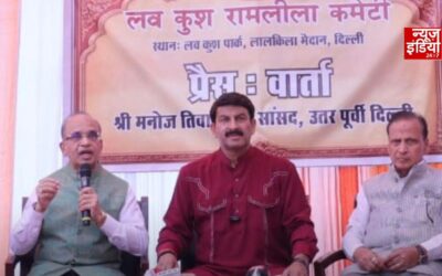 मनोज तिवारी निभाएंगे केवट का किरदार, एआई और डिजिटल इफेक्ट्स से सजेगी लालकिले की रामलीला