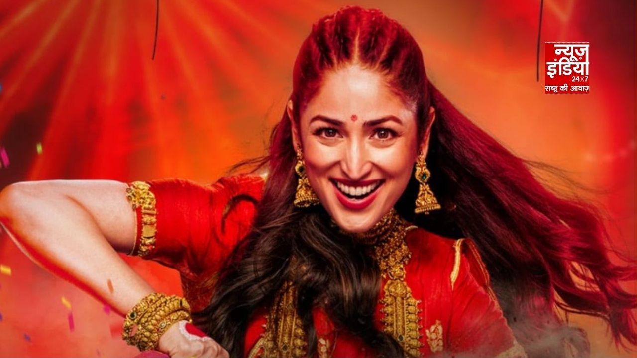 Nayyi Navelli Trailer: यामी गौतम की ‘नई नवेली’ का ट्रेलर आउट, कॉमेडी और फैंटेसी का दिखेगा जबरदस्त तड़का
