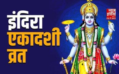 Indira Ekadashi 2026: आज इंदिरा एकादशी, जानें मुहूर्त, विधि और महत्व