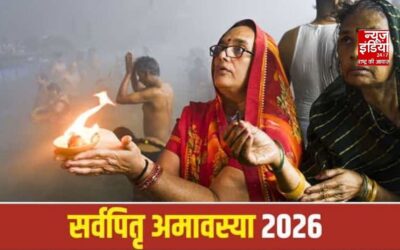 Sarva Pitru Amavasya 2026: सर्वपितृ अमावस्या पर ऐसे करें श्राद्ध, जानें तर्पण से दीपदान तक की पूरी विधि