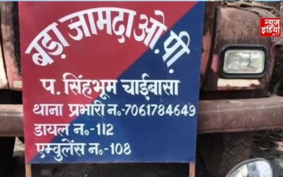 झारखंड: रेलवे की पक्की नौकरी का झांसा देकर 40 महिलाओं से लूटे लाखों रूपए, पैसे लेकर आरोपी फरार