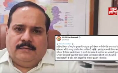 बलिया की वोटर लिस्ट में ‘राम ने यादव को मारा’ नाम पर विवाद, चुनाव आयोग के जवाब से मचा बवाल, मांगनी पड़ी माफी